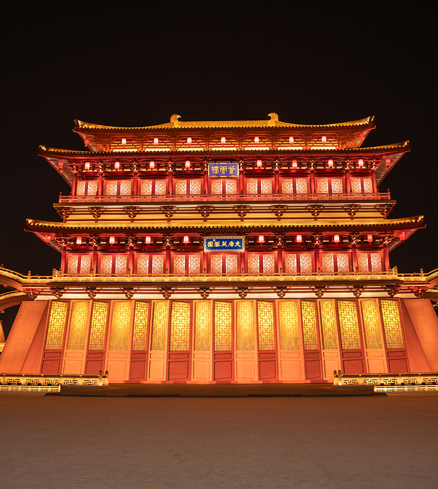 大唐芙蓉园