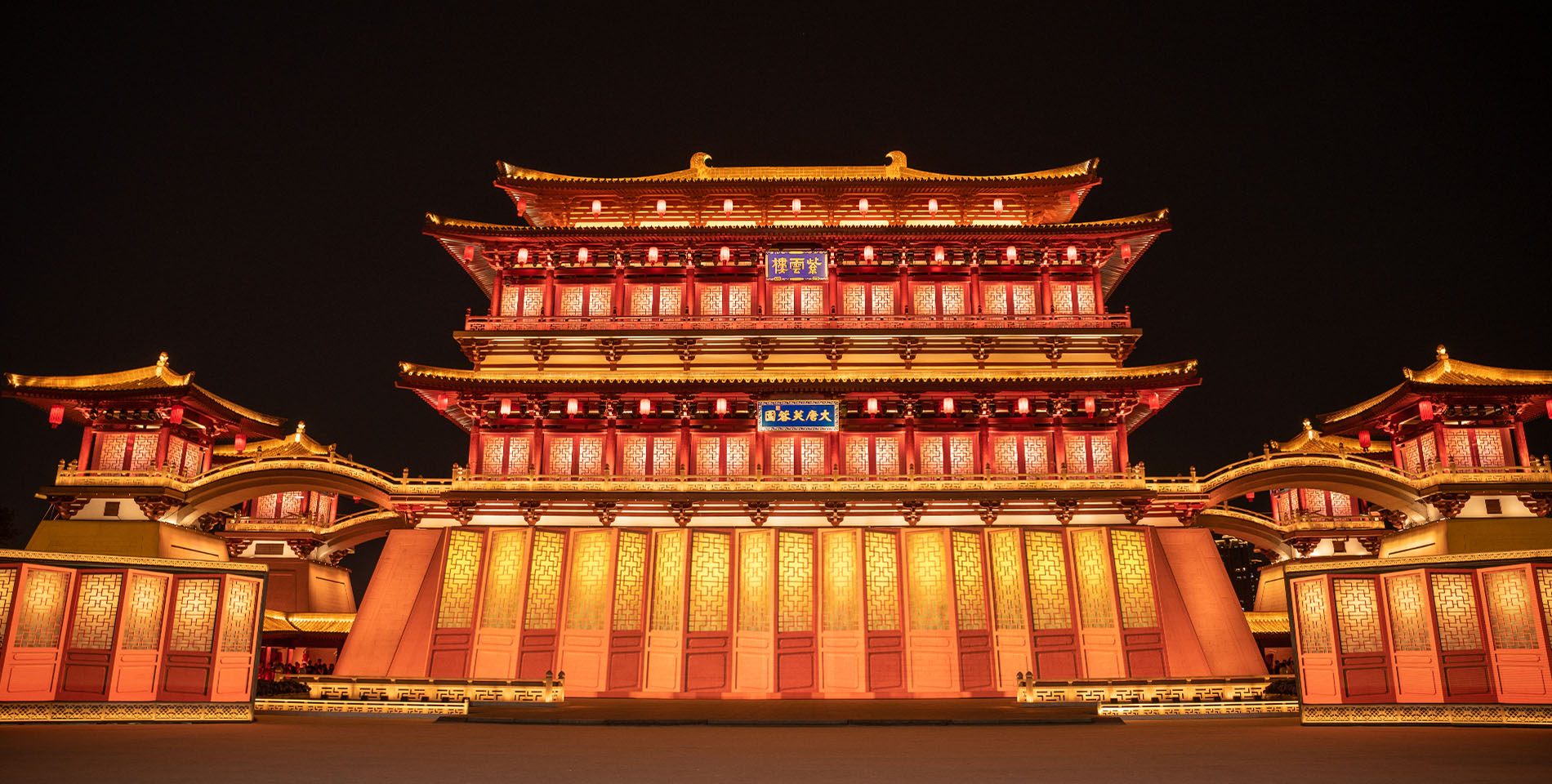 大唐芙蓉园