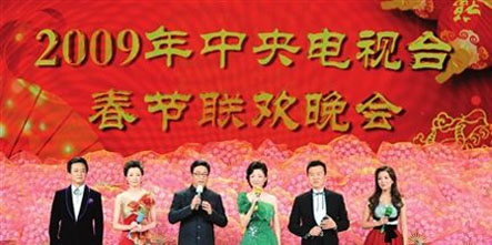 2009